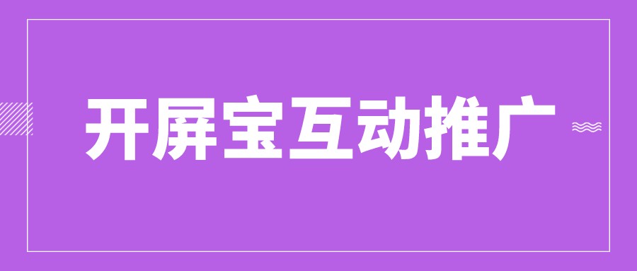 默认标题_公众号封面首图_2022-01-04 15_11_14.jpeg