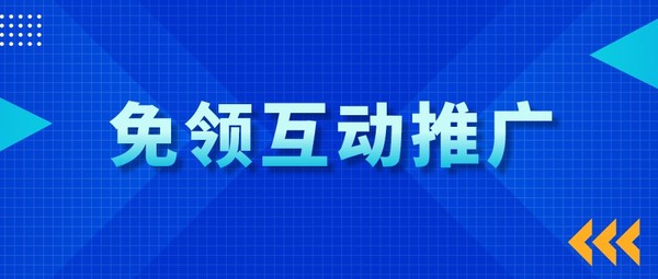 默认标题_公众号封面首图_2022-01-04 15_05_31.jpeg