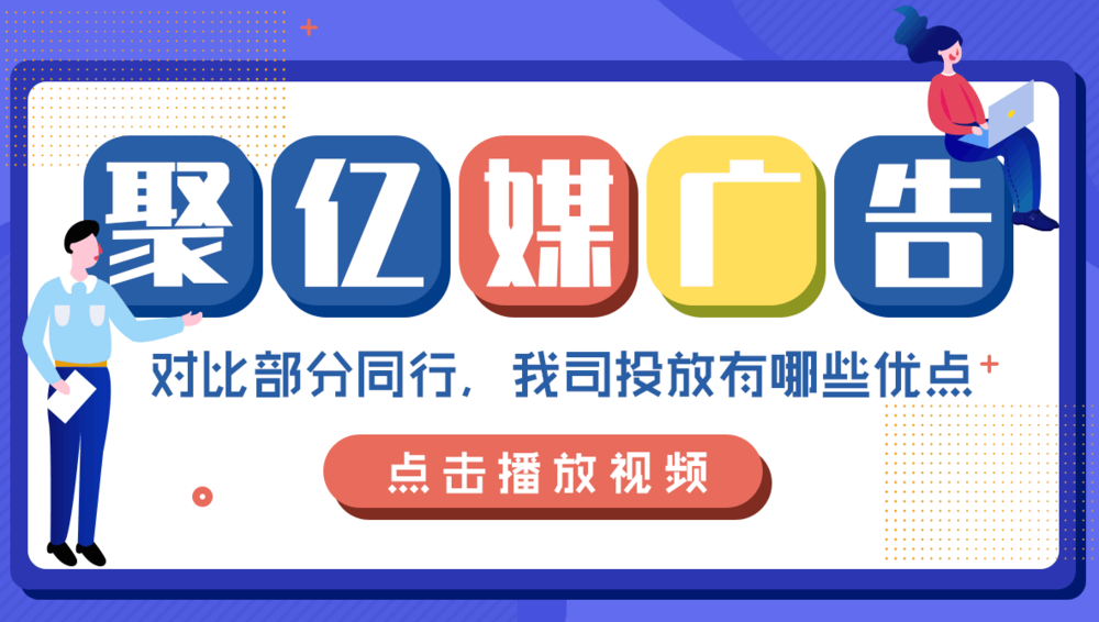 视频封面1-2.png